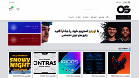 What Overlays.ir website looked like in 2019 (6 years ago)