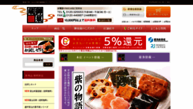 What Okakura.co.jp website looked like in 2019 (4 years ago)