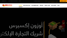 What Ozonexpress.ma website looked like in 2019 (6 years ago)
