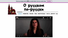 What Orusskomporusski.com website looked like in 2019 (4 years ago)