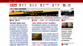 What Online.sh.cn website looked like in 2019 (4 years ago)