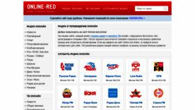What Online-red.online website looked like in 2019 (4 years ago)
