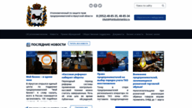 What Ombudsmanbiz-irk.ru website looked like in 2019 (4 years ago)