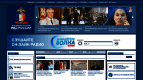 What Ormvd.ru website looked like in 2019 (4 years ago)