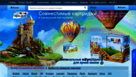 What Opticart.ru website looked like in 2020 (5 years ago)