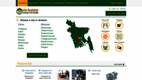 What Online-bangladesh.com website looked like in 2020 (4 years ago)