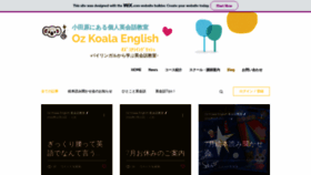 What Ozkoala-english.com website looked like in 2020 (4 years ago)