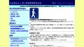 What Ossk-33.jp website looked like in 2020 (6 years ago)