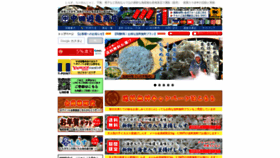 What Ojyako.com website looked like in 2020 (5 years ago)