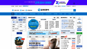 What Onlinetour.co.kr website looked like in 2020 (4 years ago)