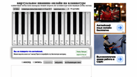 What Online-pianino.ru website looked like in 2020 (4 years ago)
