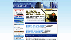 What Office-kadota.com website looked like in 2020 (4 years ago)