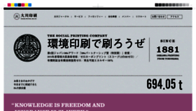 What Ohkawa-inc.co.jp website looked like in 2020 (4 years ago)