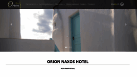 What Orion-naxos.com website looked like in 2020 (4 years ago)