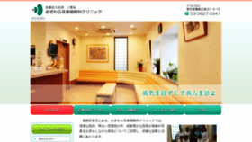 What Ogiwara-ent-cl.com website looked like in 2020 (5 years ago)