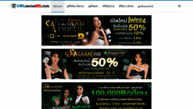 What Owlserieshd.com website looked like in 2020 (4 years ago)
