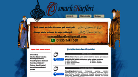 What Osmanliharfleri.com website looked like in 2020 (4 years ago)
