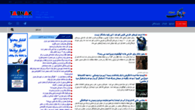 What Ostanha.tabnak.ir website looked like in 2020 (4 years ago)