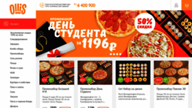 What Ollis.ru website looked like in 2020 (4 years ago)
