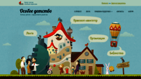 What Osoboedetstvo.ru website looked like in 2020 (4 years ago)