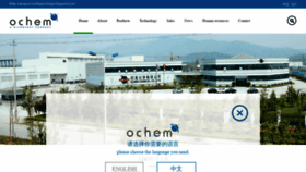 What Ochem.biz website looked like in 2020 (4 years ago)