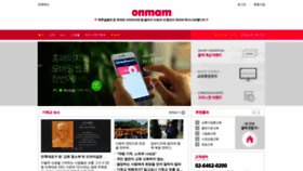 What Onmam.com website looked like in 2020 (5 years ago)