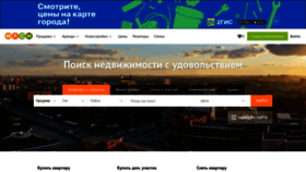 What Omsk.mlsn.ru website looked like in 2020 (4 years ago)