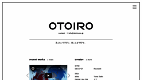 What Otoiro.co.jp website looked like in 2020 (4 years ago)