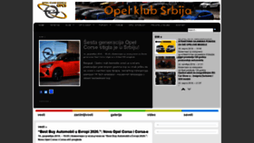 What Opelclub.rs website looked like in 2020 (4 years ago)