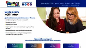 What Optima.school website looked like in 2020 (4 years ago)