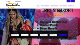 What Oraonshaadi.com website looked like in 2020 (4 years ago)