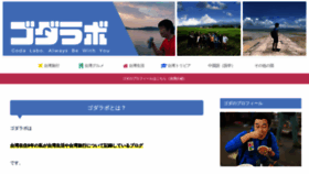 What Oogodamasataka.com website looked like in 2020 (4 years ago)