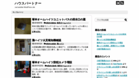 What Omu.jp website looked like in 2020 (4 years ago)