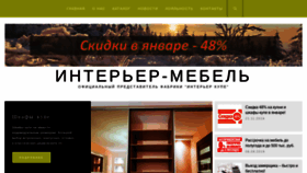 What Okdoor.ru website looked like in 2020 (4 years ago)