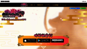 What Oshirore-dmmgames.com website looked like in 2020 (4 years ago)