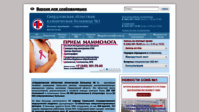 What Okb1.ru website looked like in 2020 (4 years ago)