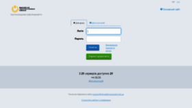 What Ok.elektropostach.mk.ua website looked like in 2020 (4 years ago)