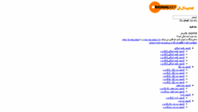 What Original-key.com website looked like in 2020 (4 years ago)