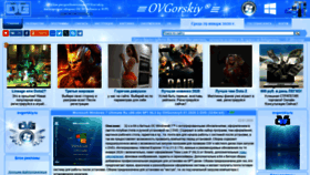What Ovgorskiy.ru website looked like in 2020 (4 years ago)
