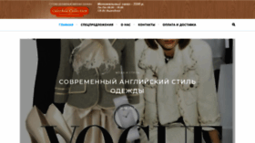 What Odezhda-collection.ru website looked like in 2020 (4 years ago)