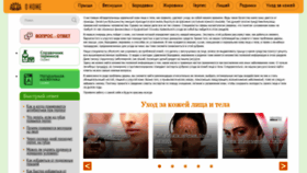 What Okoge.ru website looked like in 2020 (4 years ago)