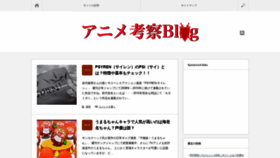What Omoshironeta.com website looked like in 2020 (4 years ago)