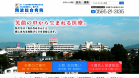 What Okanami.com website looked like in 2020 (5 years ago)