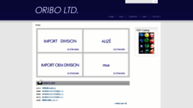 What Oribo.co.jp website looked like in 2020 (4 years ago)