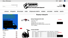 What Orozov.com website looked like in 2020 (4 years ago)