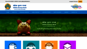 What Odishabank.in website looked like in 2020 (4 years ago)