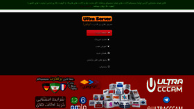 What Onlinecccam.space website looked like in 2020 (4 years ago)