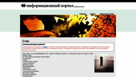What On-filmx.ru website looked like in 2020 (4 years ago)