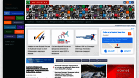 What Olympteka.ru website looked like in 2020 (4 years ago)