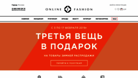 What Online-fashion.ru website looked like in 2020 (4 years ago)